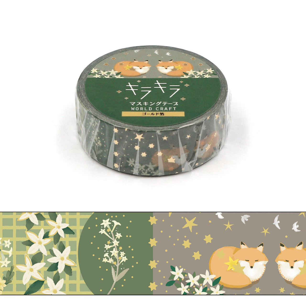 Japan World Craft Washi Tape Gift Kira - Kira Fox Masking Tape Starry Night 15mm - Kawaii Toys