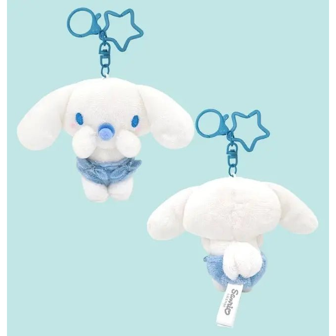 Sanrio Pacifier Keychain 8cm Cinnamoroll - Kawaii Toys