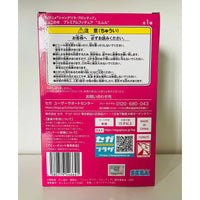 Shangri - La Frontier PM Perching PVC Statue Emul 13 cm - Kawaii Toys