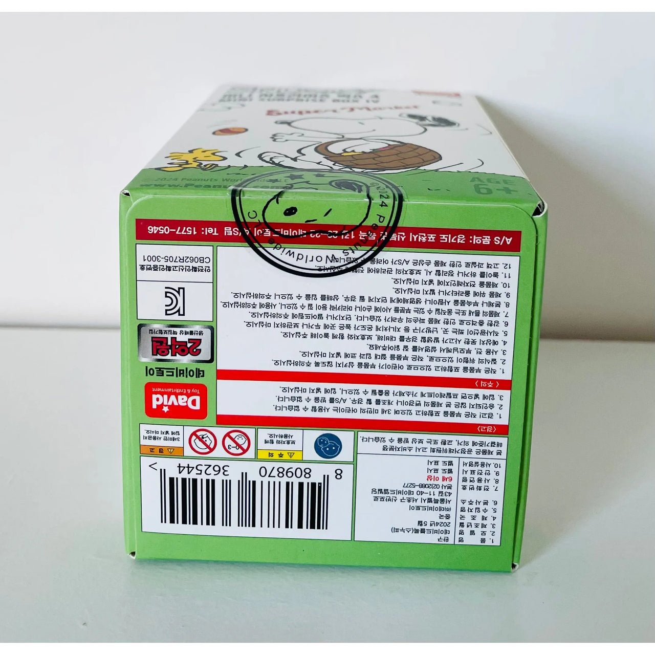 Snoopy Block Mini Surprise Box Super Market - Kawaii Toys