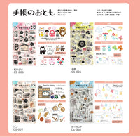 World Craft Clear Stamp Japanese Decoration Japan Knickknacks - Kawaii Toys