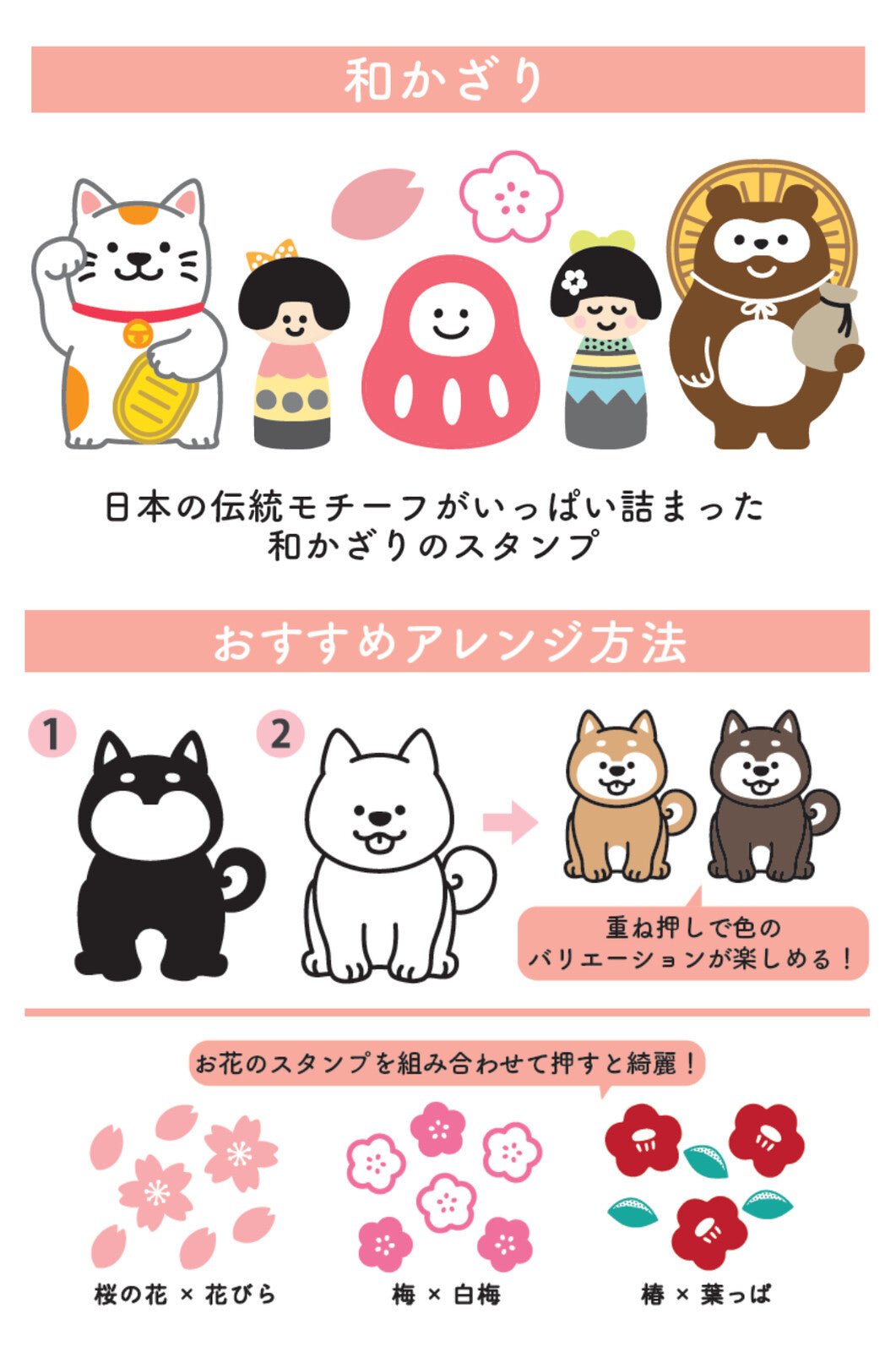 World Craft Clear Stamp Japanese Decoration Japan Knickknacks - Kawaii Toys