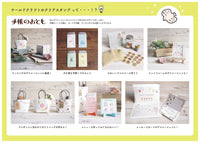 World Craft Clear Stamp Japanese Decoration Japan Knickknacks - Kawaii Toys