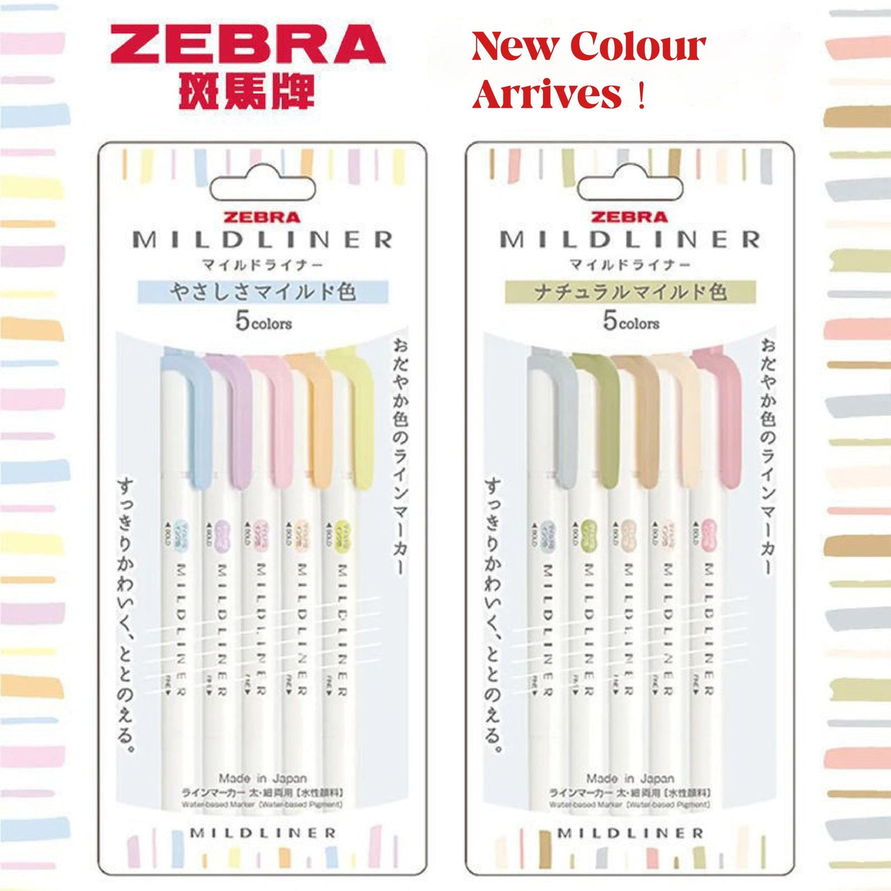 Zebra | Pen Mildliner Double Ended Highlighter - Kawaii Toys